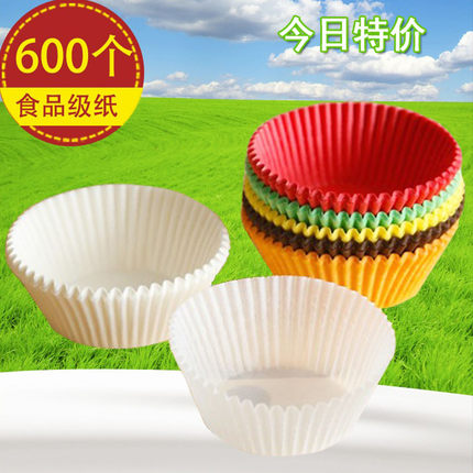 巨圆油力士纸杯大号4737耐高温中号4327马芬杯5230雪媚娘纸托包邮