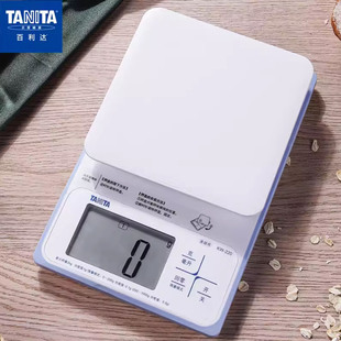 百利达TANITA家用厨房电子秤0.1-2000g精准烘焙秤食物克台称KW220