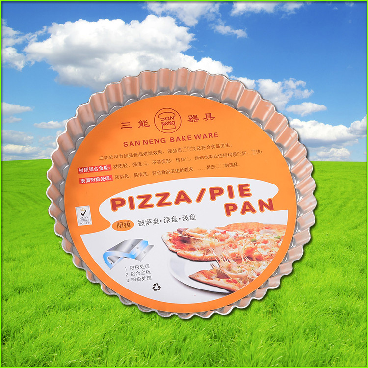 三能烘焙模具6/8/9/11寸活动菊花派盘 阳极固底披萨盘比萨盘烤