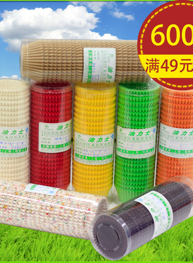 进口纸托巨圆油力士4737耐高温油纸杯坚美士雪媚娘纸托马芬杯烘焙