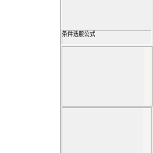 主升浪预警选股 通达信炒股指标