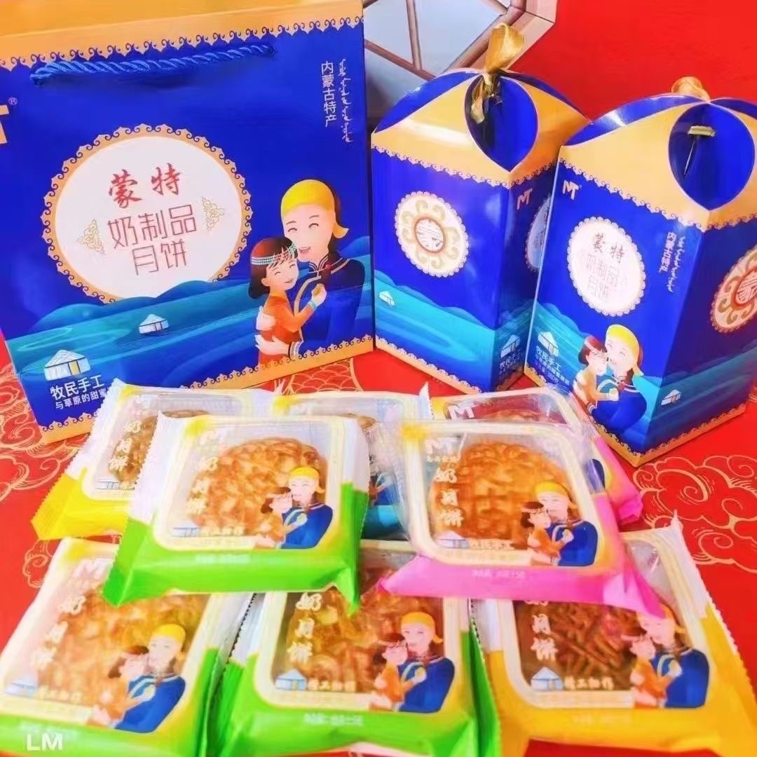 蒙特月饼中秋月饼奶豆腐奶皮子芝士奶酪多口味中秋送礼团购批发