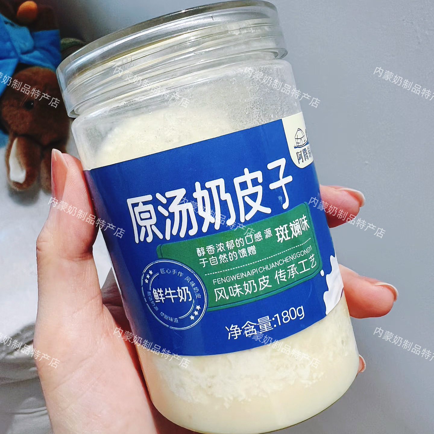 原汤奶皮子阿腾锡林内蒙特产芋泥味抹茶斑斓味带汤皮子奶皮卷奶酪