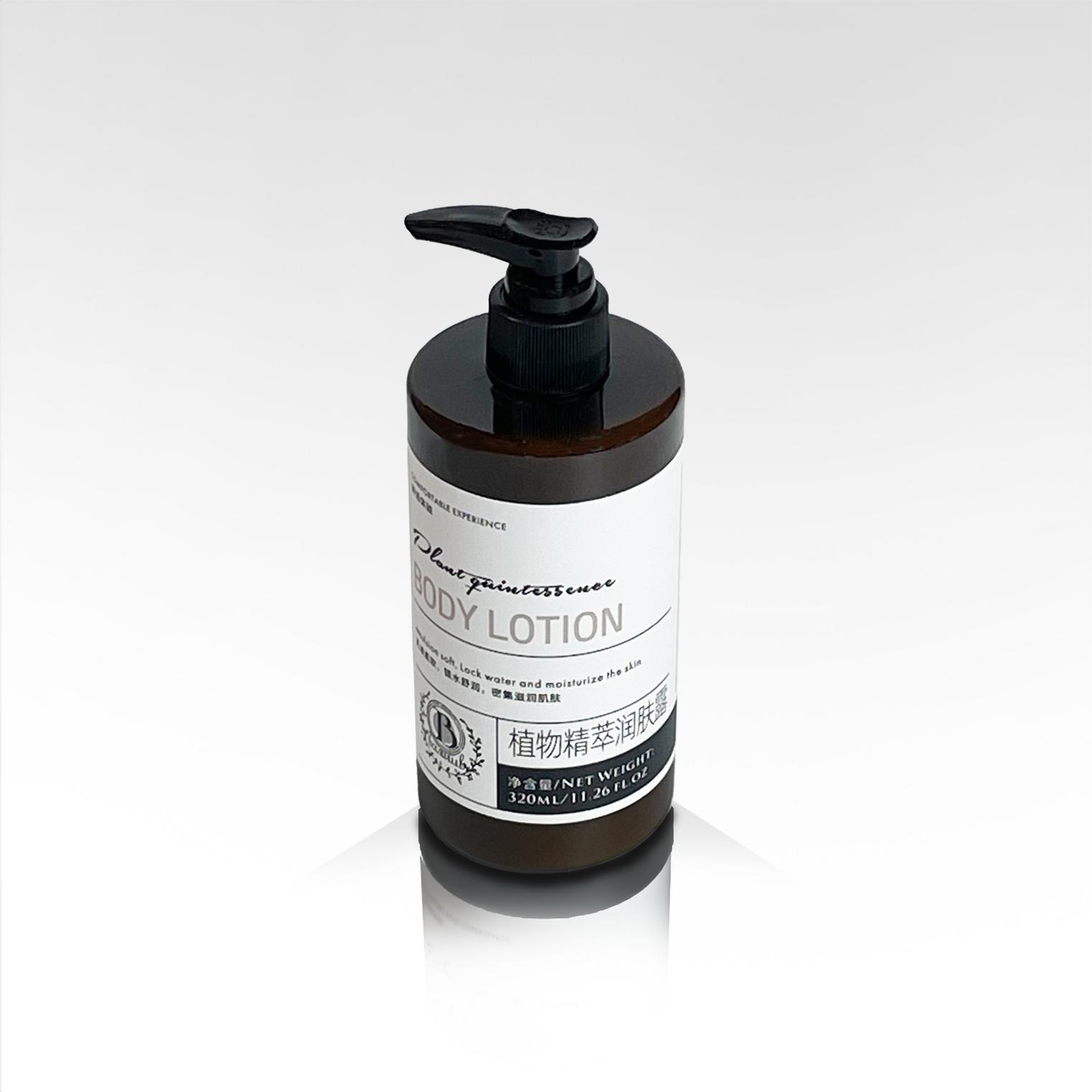 高端酒店身体乳保湿滋润润肤露