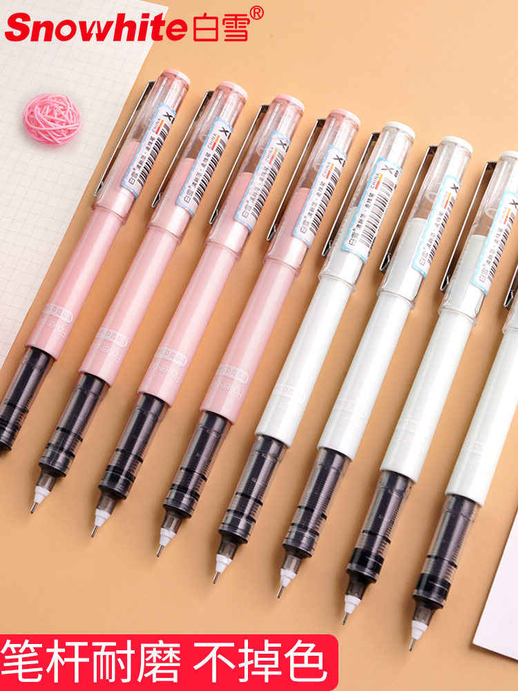白雪盖帽可换芯直液笔速干针管型