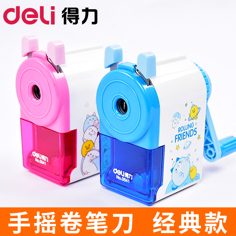 铅笔刀削笔器手摇得力学生用卷笔刀多功能钻刨旋绞小学生转笔刀新款儿童文具学习用品车修剥消自动削笔机包邮怎么样,好用不?