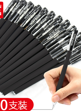 誉品100支中性笔学生用0.5mm黑色笔芯办公碳素笔文具用品签字笔水笔批发黑笔红笔子弹头考试水性笔圆珠笔蓝