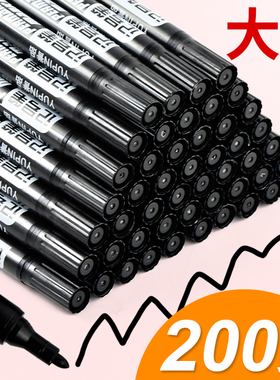 200支大头油性记号笔黑色勾线笔大容量速干防水防油不掉色粗头签字笔快递物流专用海报签到笔彩色批发水笔