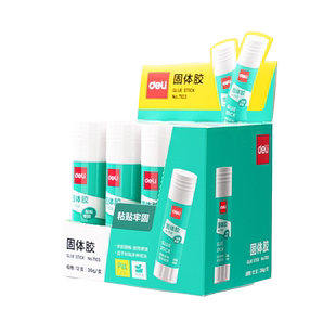 得力7102固体胶12支装9g21g36g大号7103固体胶棒胶水高粘度强力幼儿园儿童小学生手工课diy办公财务专用