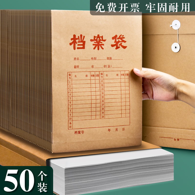 誉品牛皮纸大容量收纳资料档案袋