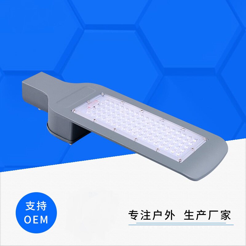 厂家供应led路灯头 户外桥梁道路30W40 50W100W150W路头灯