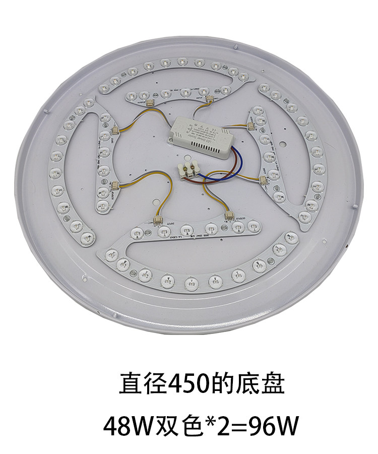 led灯盘吸顶灯灯芯磁吸圆盘替换客厅卧室厨房改造LED模组贴片光源,家装灯饰光源,LED球泡灯,淘宝优惠券,粉丝福利购,淘宝优惠卷