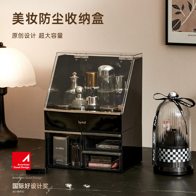 桌面黑色化妆品置物架