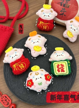 发财小羊毛绒公仔挂件新春喜气羊羊玩偶胸针节日包包挂饰礼品批发