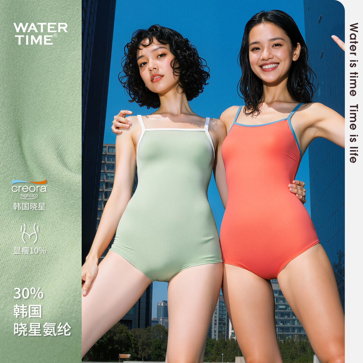 WaterTime女士新款连体三角泳衣