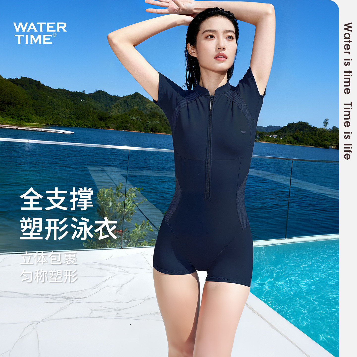 WaterTime竞速泳衣女士新款平角