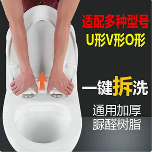 适配杜拉维特马桶盖U型215701方形缓降座便器盖板V老式斯达克圆型