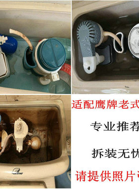 鹰牌马桶水箱配件 老式排水阀坐厕漏水ying牌大口径出水进水阀116