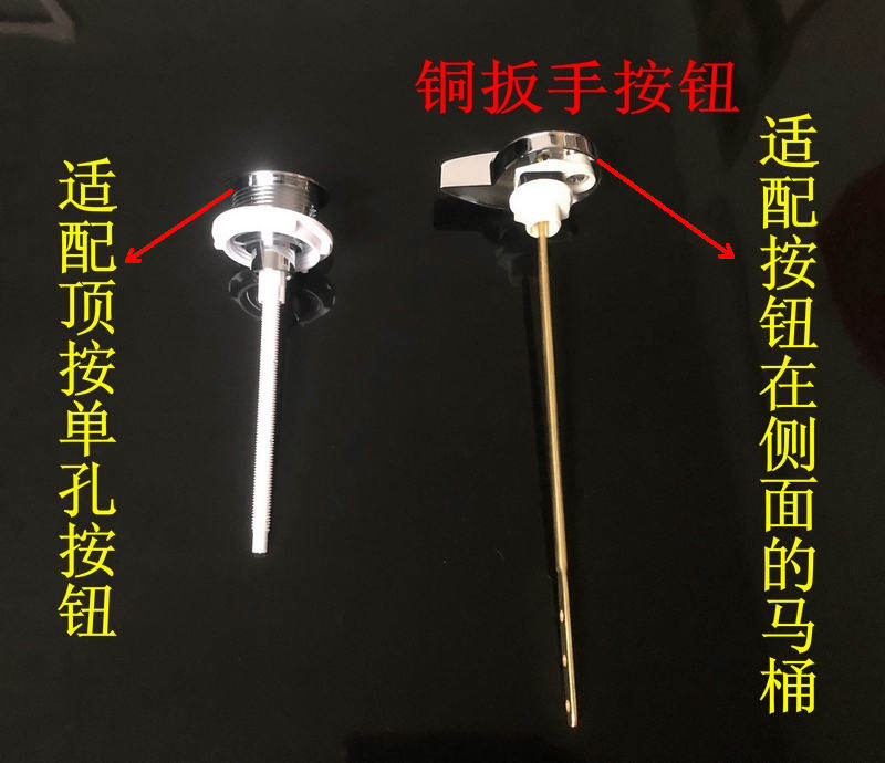 按钮乐家杜拉维特水箱按键