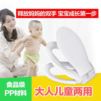 TOTO科勒V型马桶盖子母马桶盖