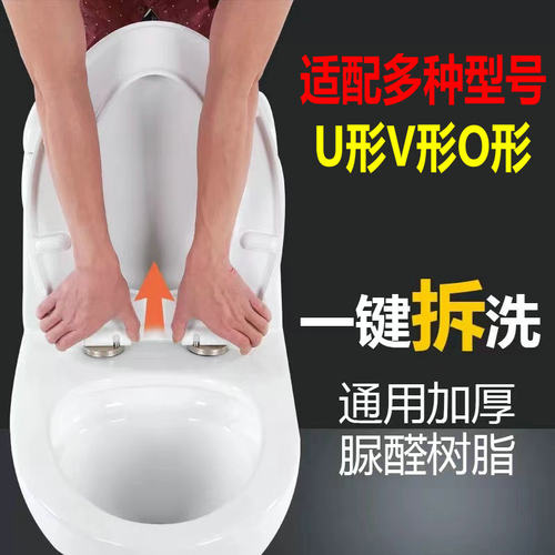 缓降家用老款加厚V型U形圆形