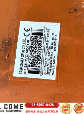 ABBIRB6640二轴伺服电机，型号3HAC0257详谈报价