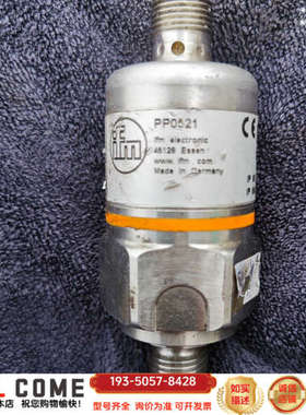 PP7551 压力传感器 PP0521  P详谈报价