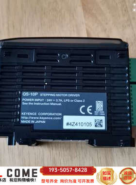 QS-10P，基恩士电机控制器，，详谈报价