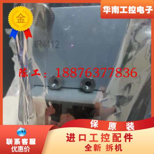 南瑞继保NR4412型号板件几块；议价