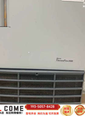 赛默飞冷水机，Flex3500，使用中换下，详谈报价