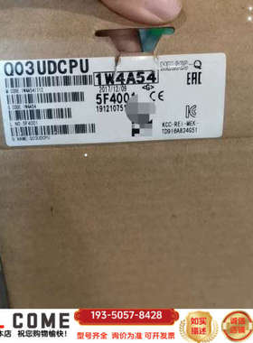 Q03UDCPUQ系列PLC控制器C详谈报价