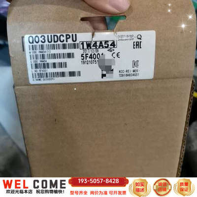 Q03UDCPUQ系列PLC控制器C详谈报价