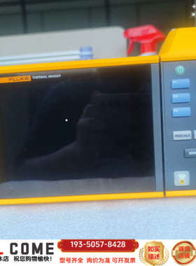 福禄克Fluke TIX501红外热像仪详谈报价