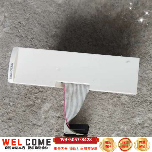 TM2DOCKN 连接模块TM2DOCKN，,详谈报价