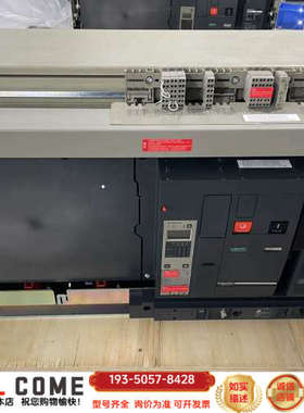 框架断路器MT50H1/H2详谈报价