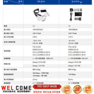 鼎阳各类仪器，括无源PB470、PP510、PP2详谈报价