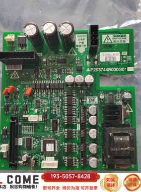 驱动板p203744b000g03电梯安装8详谈报价