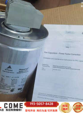 EPCOS电容 MKK690-D-25-11 690V B2详谈报价