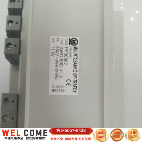 金风1.5机组 电压互感器带  2xkd-690/1详谈报价