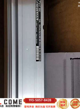 海德汉光栅尺LF183C  840   348529-15现详谈报价