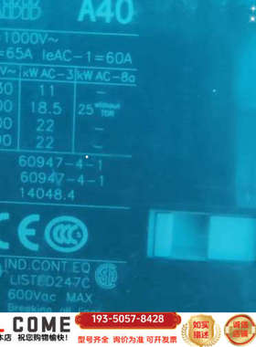 ABB接触器 A40-30-10详谈报价