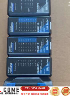 福克斯波罗卡件  FEM100、FBM219、207C详谈报价