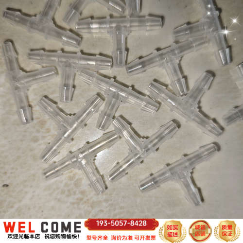 日机装BB27 T型三通，威高日机装三通接头，dbb27原液详谈报价