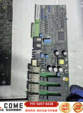 NAMC-11 NIOC-01详谈报价