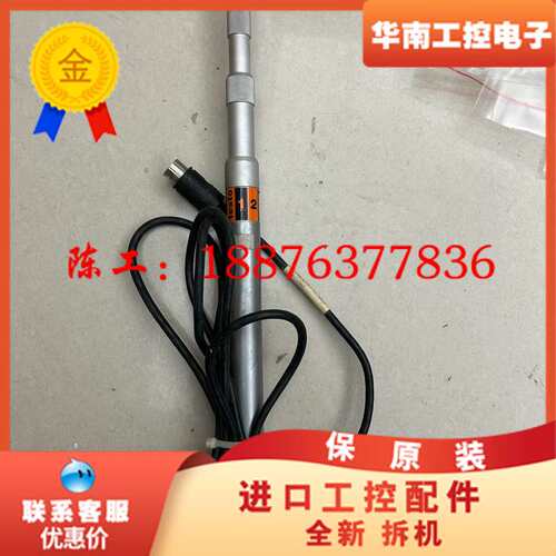 ENTECH 0635.9540传感器，带线，拆机件，成色还议价