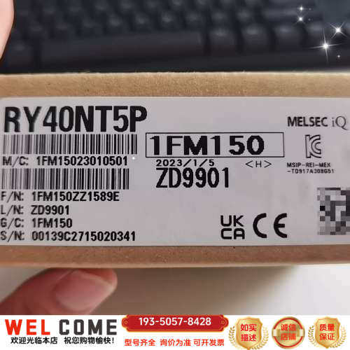 PLC模块RY40NT5P，，制造，型号详谈报价