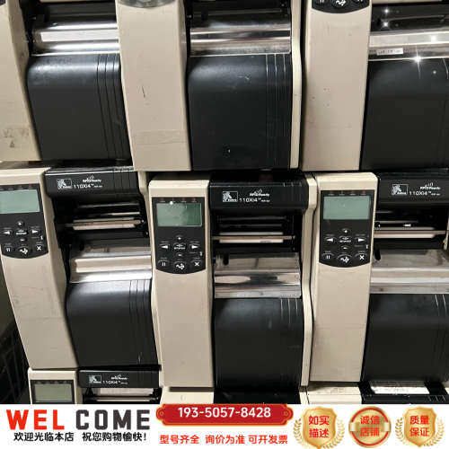 售收斑马105SLplus110Xi4条码机600dpi详谈报价