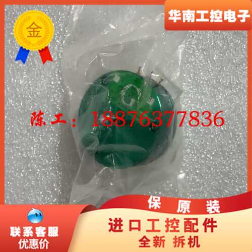 MIDORI绿测器精密导电塑料电位器，型号CPP-45-32议价