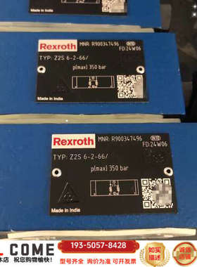 R900347496 Z2S6-2-66/，力士乐品牌液控单详谈报价