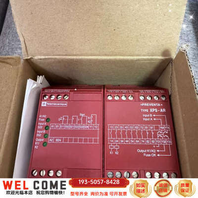 XPSAR371144 安全继电器 XP详谈报价